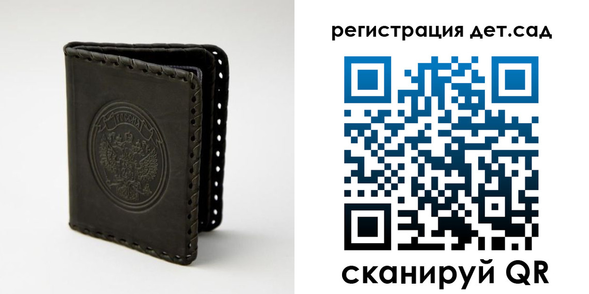 найти адрес прописки в Апрелевке